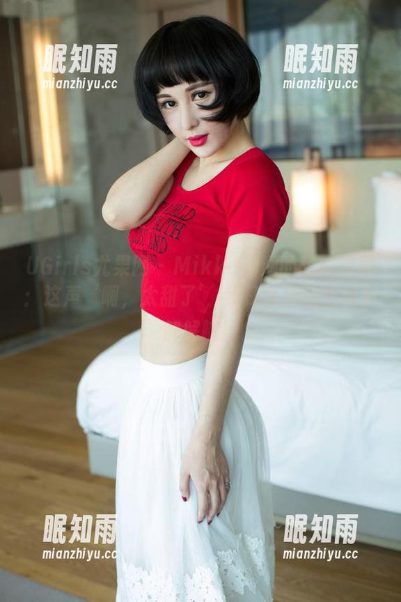 UGirls尤果网-Mikka涵涵 UGirls尤果网 - Mikka涵涵的甜心美照:这声‘啊,太甜了',我打算来两杯饮料解解腻!