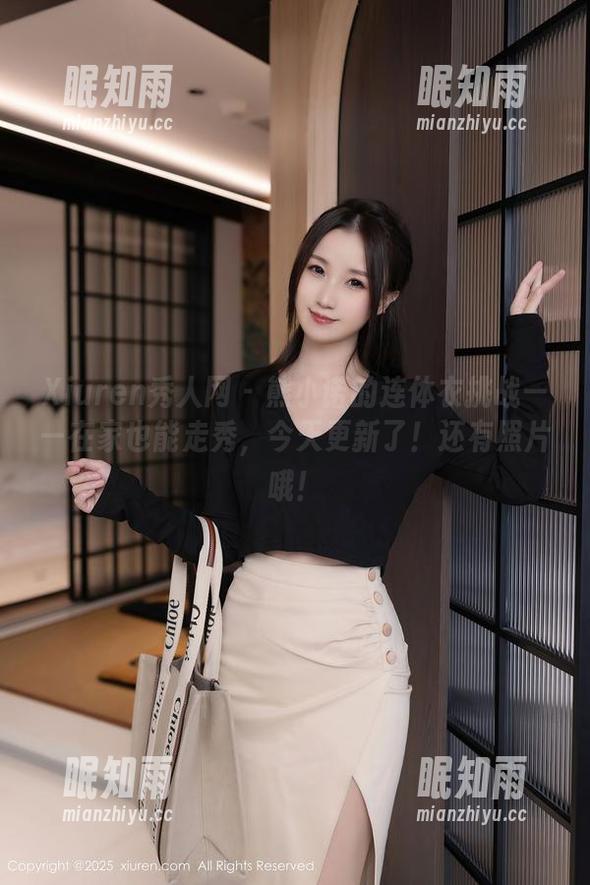 Xiuren秀人网 - 熊小诺的连体衣挑战——在家也能走秀，今天更新了！还有照片哦！