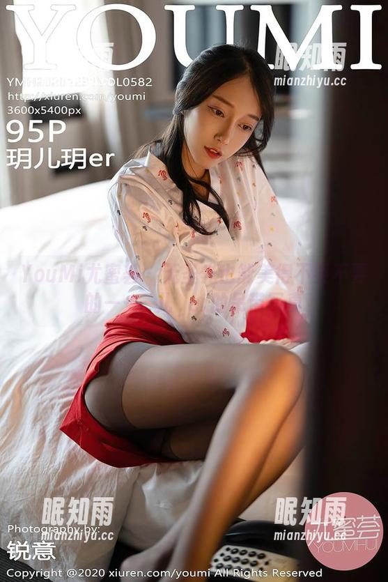 YouMi尤蜜荟-玥儿玥er YouMi尤蜜荟 - 无圣光也能美得不要不要的——玥儿玥er的吊带写真