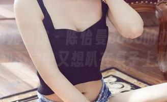 YouWu尤物馆 – 陈怡曼coco的办公室合集，不知不觉中又想趴在桌子上挺胸了…