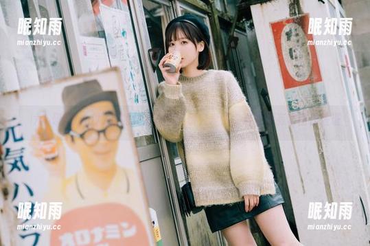 けん研(けんけん)的女友写真：研究爱情，当然要有套图作佐证