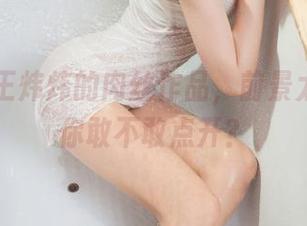 丽柜 - 王炜炜的肉丝作品，前景太诱人，你敢不敢点开？