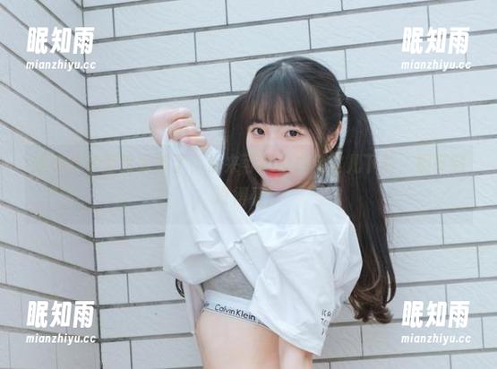 可可小白兔 这肉丝套图也太香了,快来可可小白兔这儿下载,别等到没得看!