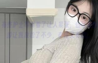 微密圈 – 有些护士写真看了让人紧张,但可爱的肉巴这组却让我放松了不少,奇怪又有趣。