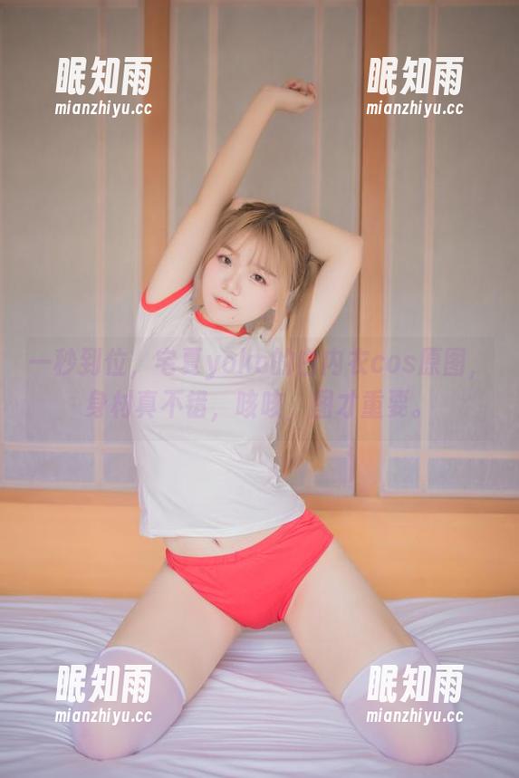 宅夏yoko 一秒到位,宅夏yoko的白内衣cos原图,身材真不错,咳咳,图才重要。