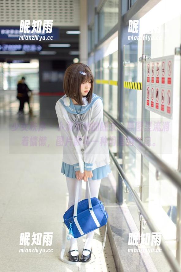 少女秩序-小满 少女秩序 - 小满与她的睡衣,原图里流淌着慵懒,图片颇具一种闲适的气息。