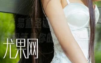 尤果网 - 李易童圣诞写真曝光,你的下载按钮等着你的小手来按!