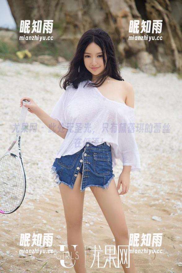 尤果网-黛蓓琪 尤果网 - 此处无圣光,只有黛蓓琪的蕾丝在低语!