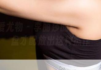 尤果网爱尤物 – 李丽莎的白衬衫：什么网盘才配放出这种杰作