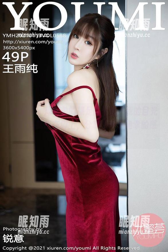 尤蜜荟-周妍希 尤蜜荟 - 周妍希的裸足高清图,我的目光不自觉就停在脚上,分享这种小确幸的感觉。