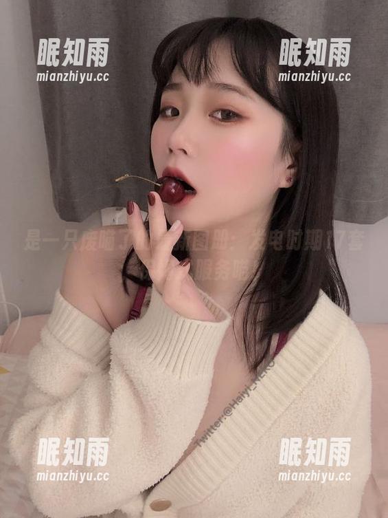 是一只废喵了 是一只废喵了的最新图册:发电时期17套,保姆式服务喵!
