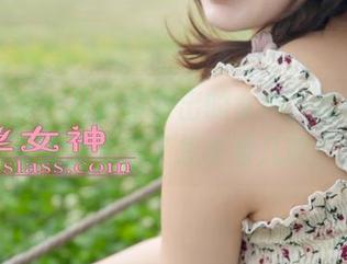 梦丝女神 – 从宿楼走出的女神，魏婷婷的美图让人见了想多看几眼！