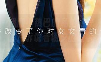 爱尤物 – 我和小热巴的私拍时光，一幅幅图片诉说着朝夕的故事