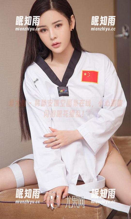 爱尤物-韩静安 爱尤物 - 韩静安镂空图集在线,小心别被闪得眼花缭乱!