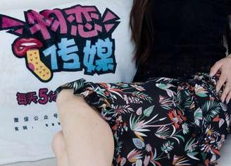 物恋传媒 – 看到嘟嘟的吊带美图，你心里肯定有个声音直喊：快下载啊！