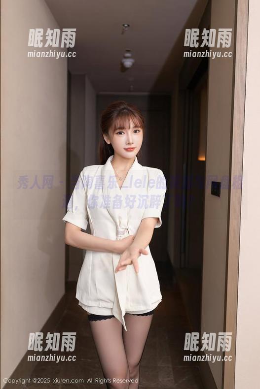 秀人网-陶喜乐_lele 秀人网 - 当陶喜乐_lele的美脚与网盘相遇,你准备好沉醉了吗?