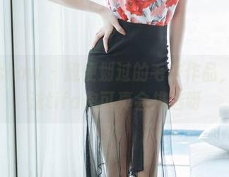 花漾show - 随便划过的毛衣作品,夏沫沫tifa你可真会挑选呀
