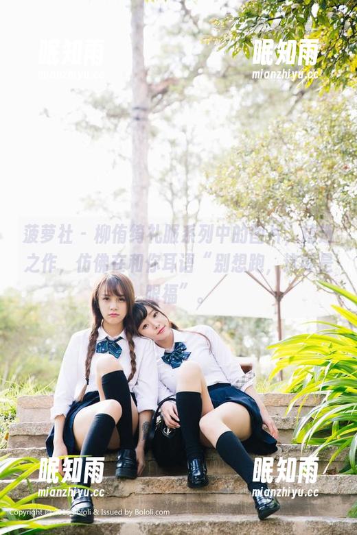 菠萝社-柳侑绮 菠萝社 - 柳侑绮礼服系列中的图片,精选之作,仿佛在和你耳语“别想跑,这可是眼福”。