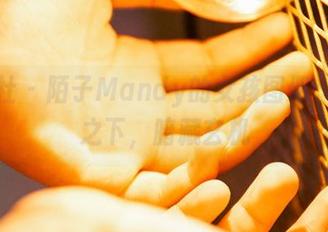 蜜桃社 - 陌子Mandy的女孩图册:高清之下,暗藏玄机