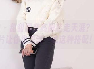 袜啵啵 – 甜甜圈穿高跟鞋走天涯？精选图片让你也想试一试这种搭配！