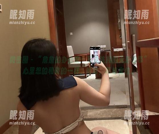 詹詹 微密圈 - “詹詹的办公室:写真连接的无形纽带”心里想的和做的一样,哈哈,真难定位。